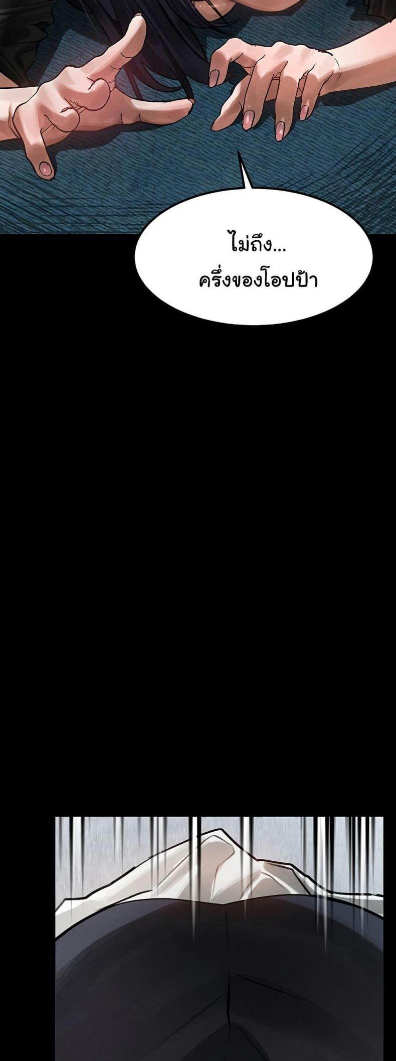 page-36