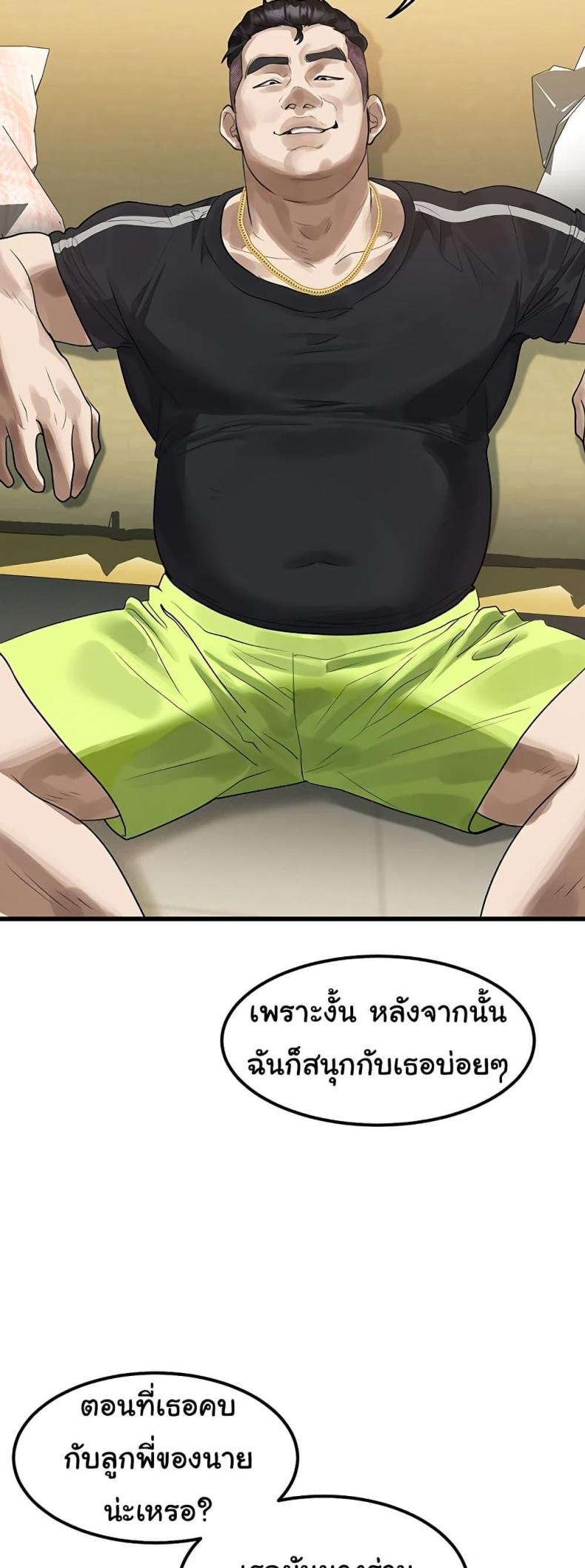 page-57