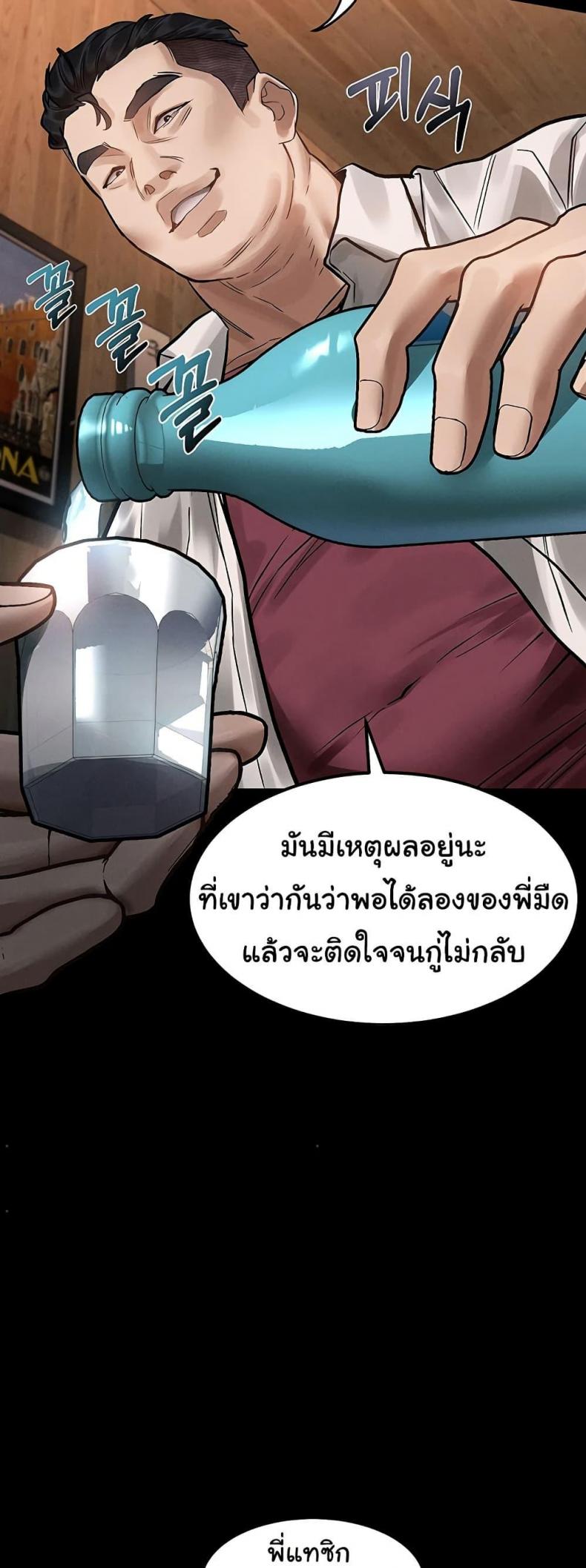 page-16