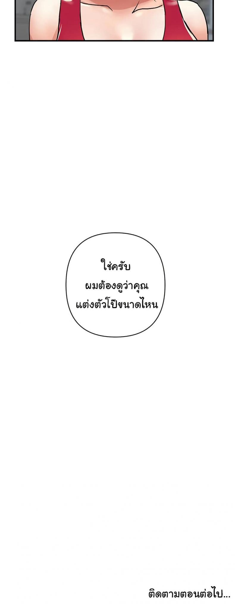 page-50