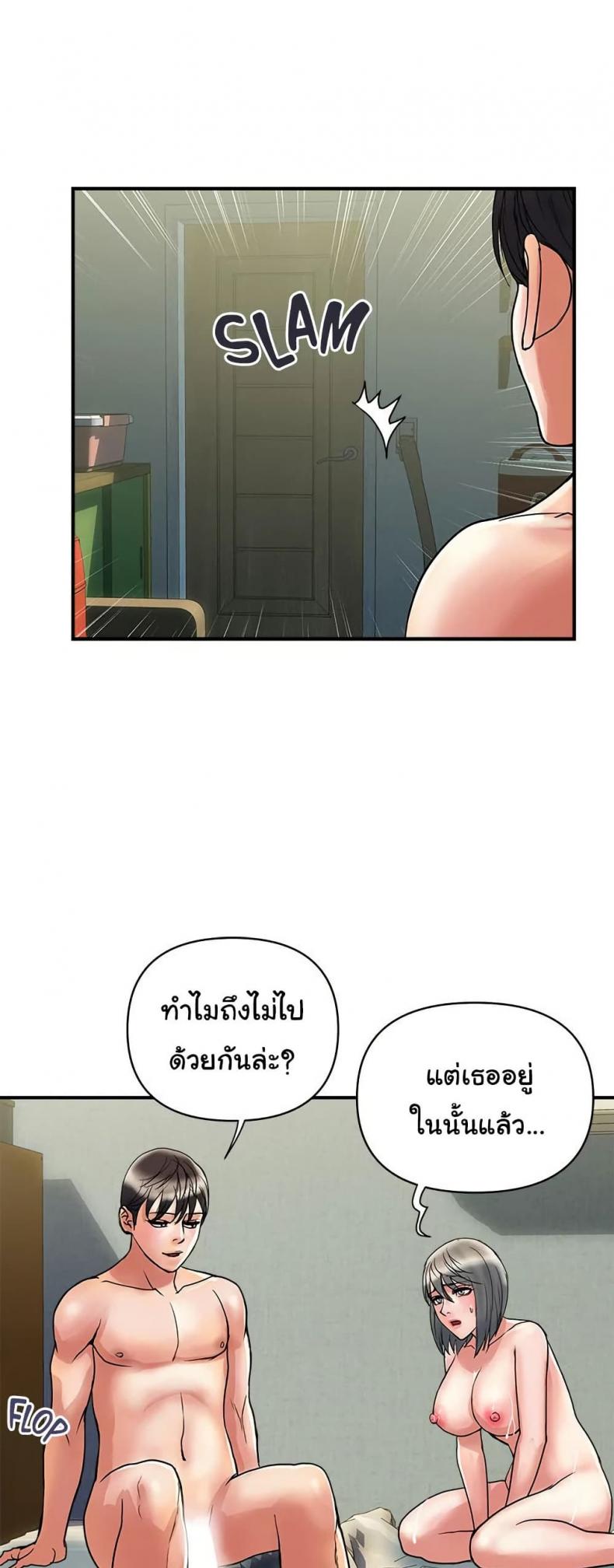 page-6