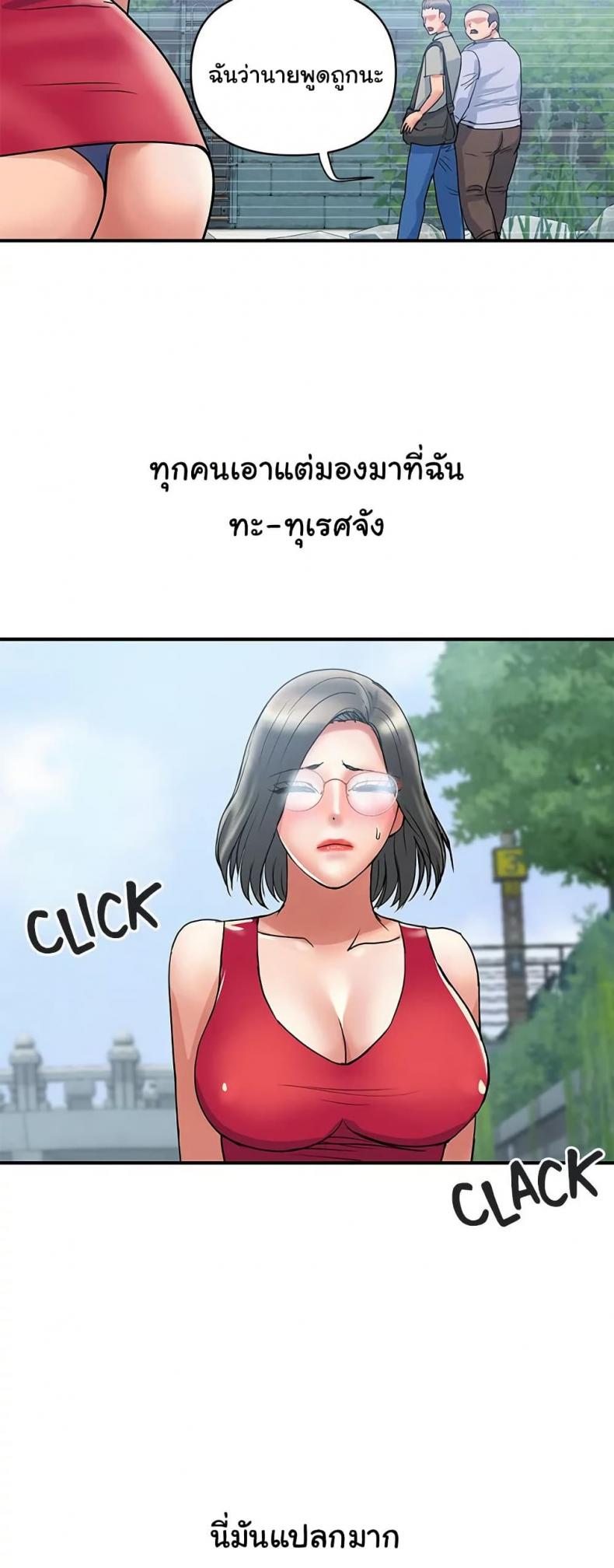 page-39