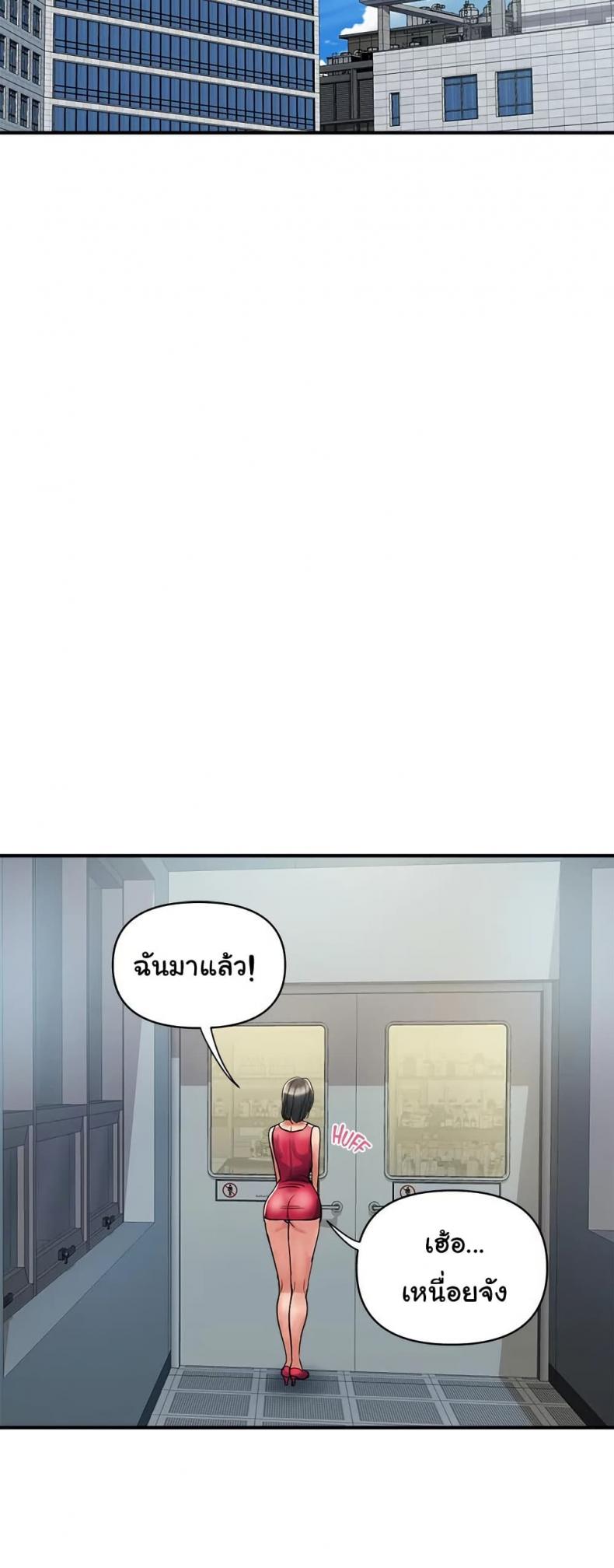 page-45