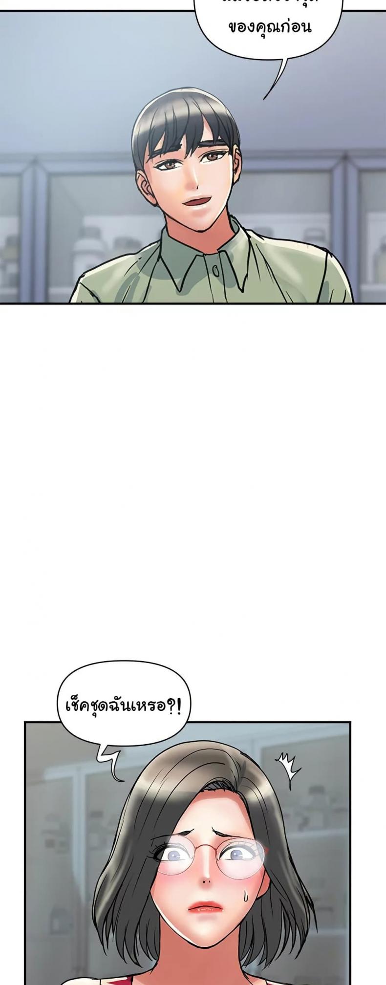 page-49