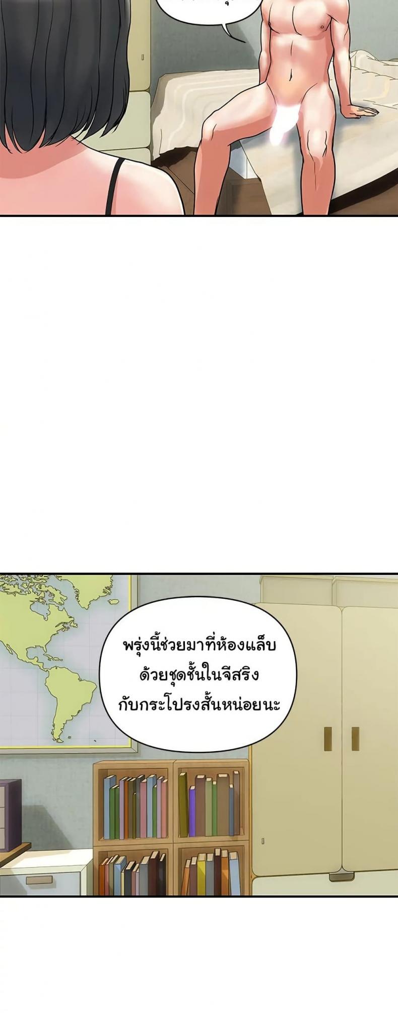 page-17