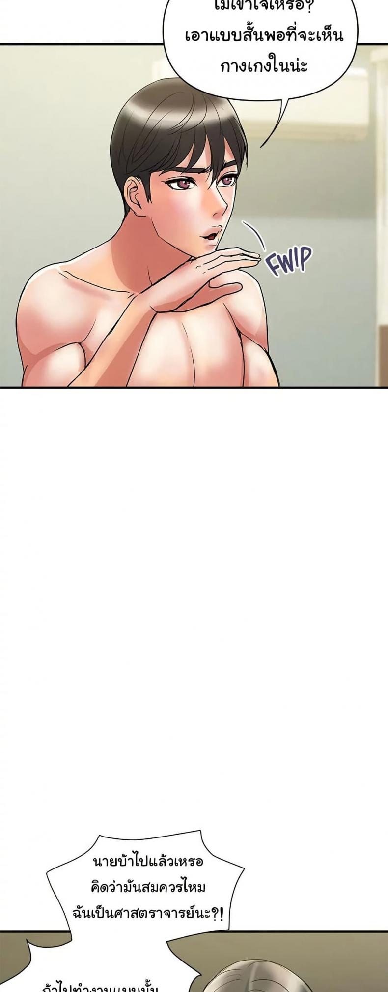 page-19