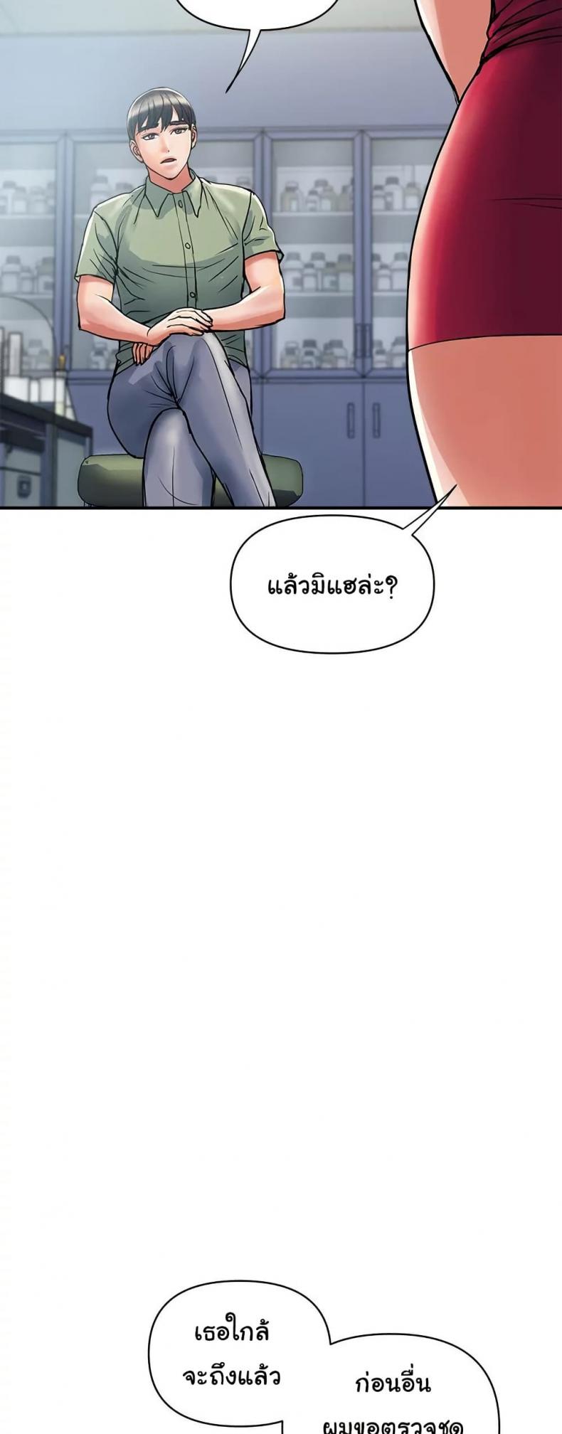 page-48
