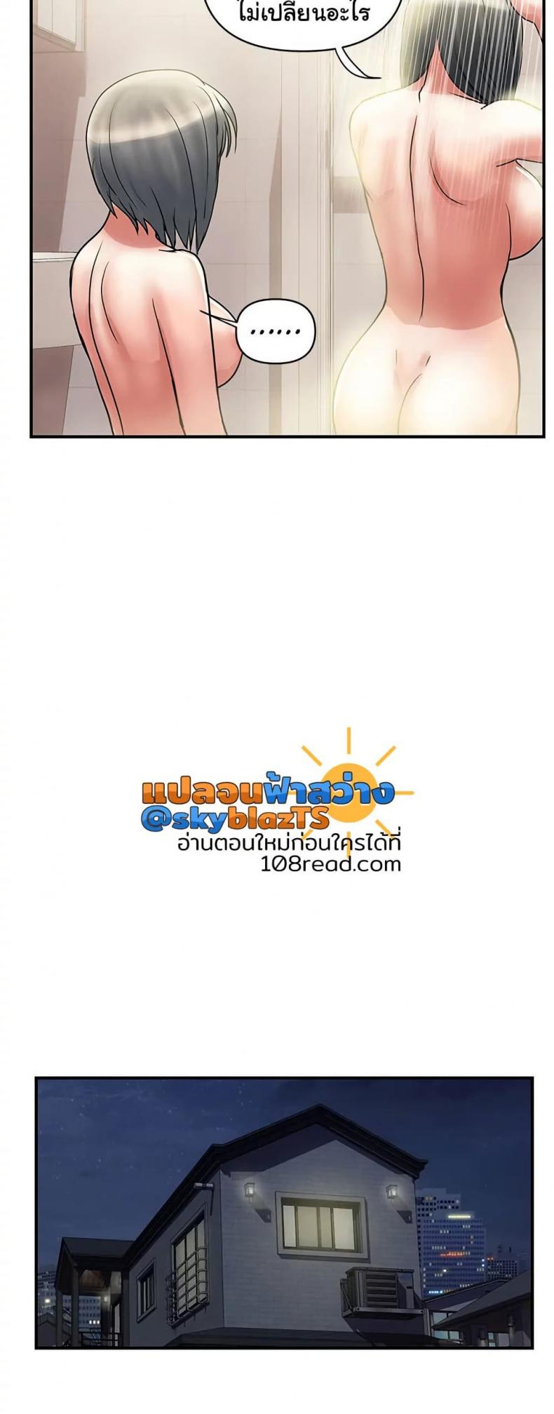 page-13