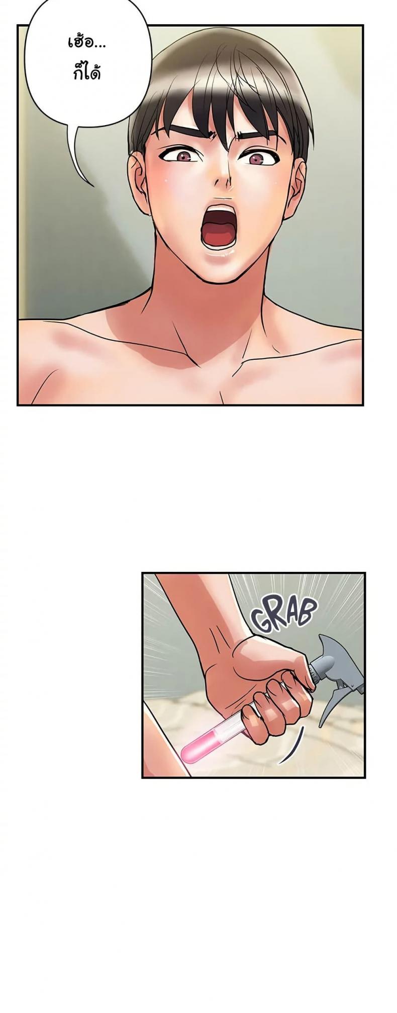page-22