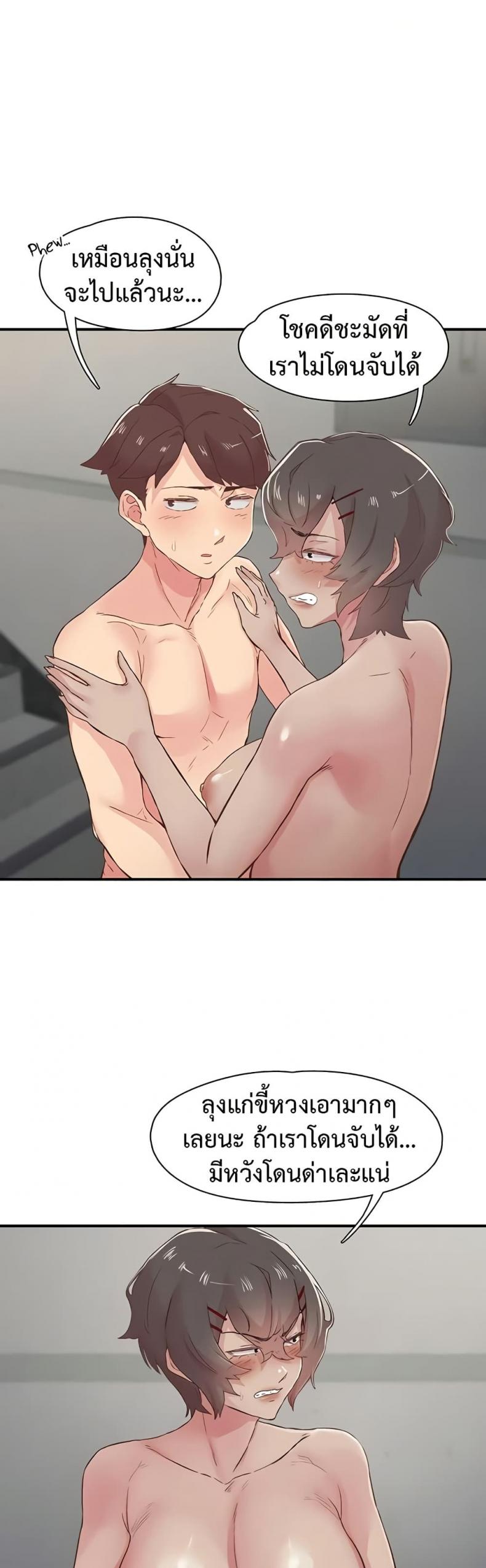 page-5