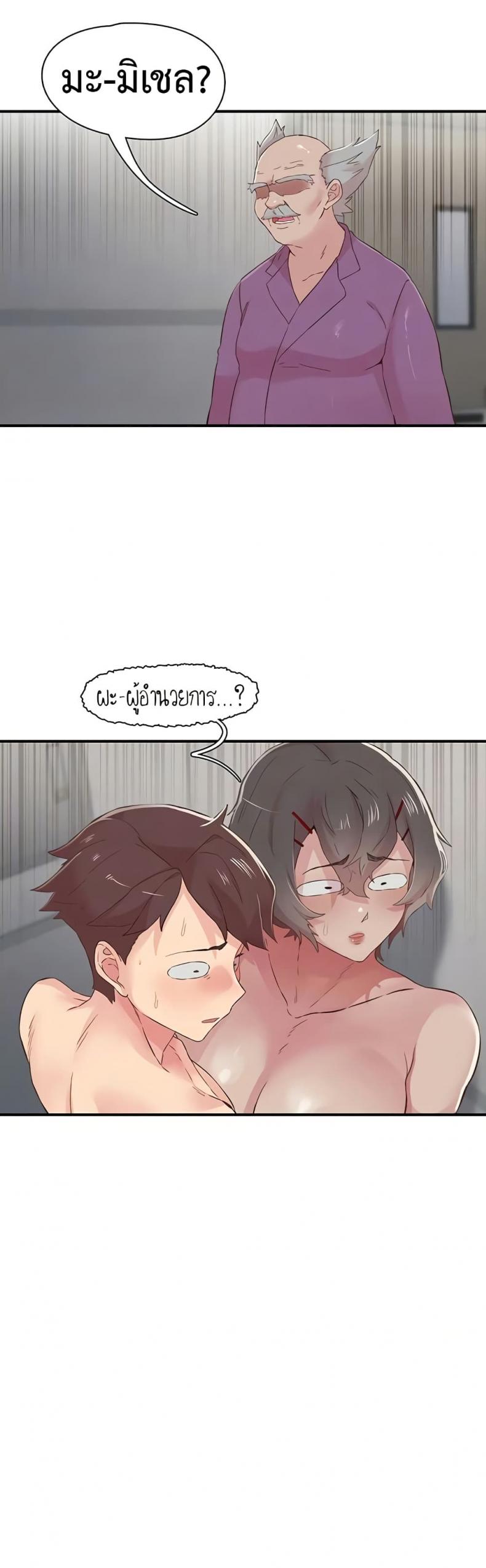 page-2