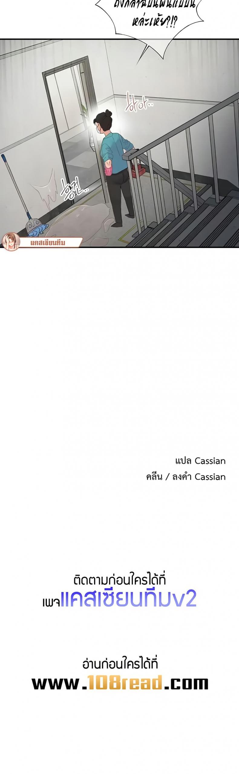 page-40