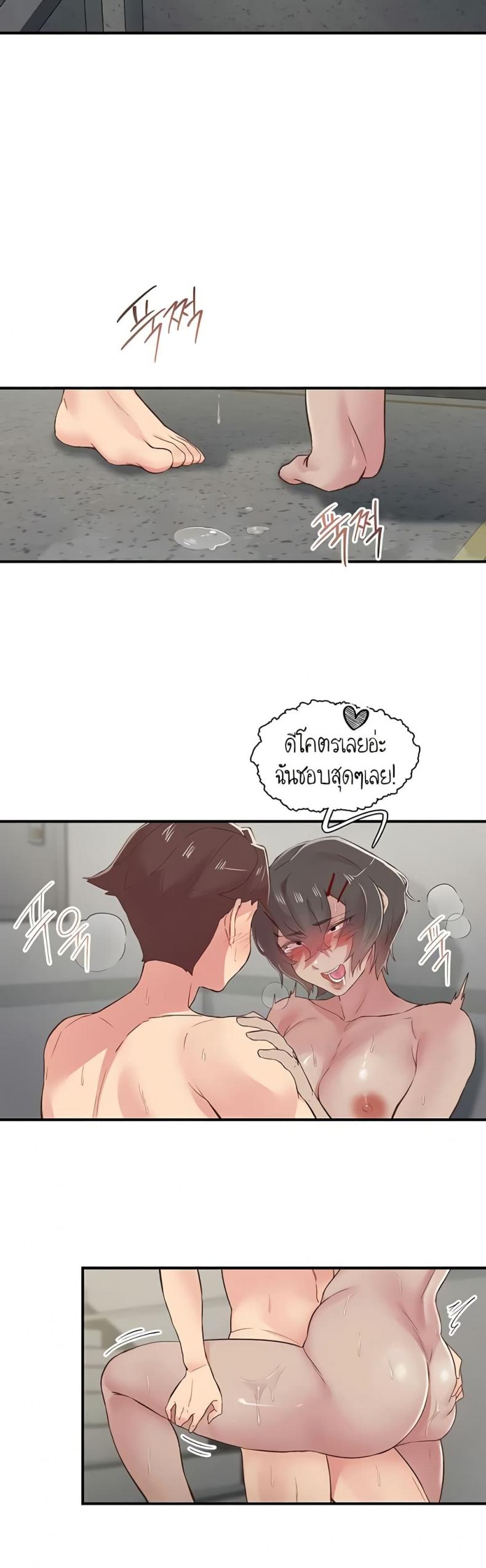 page-12