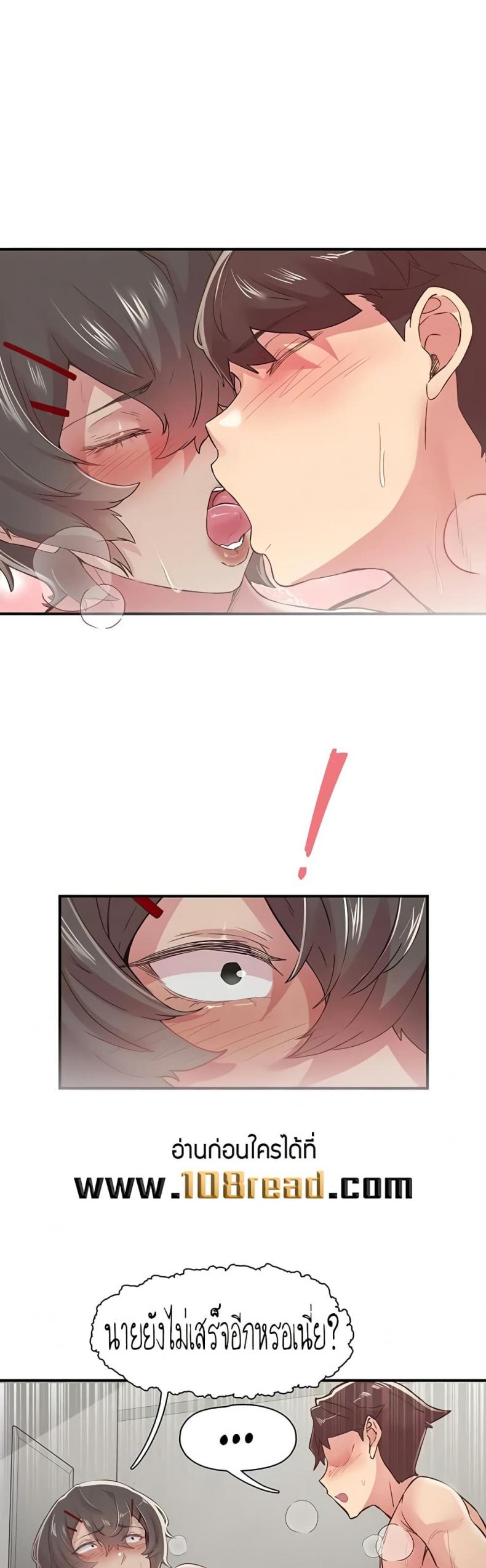page-23