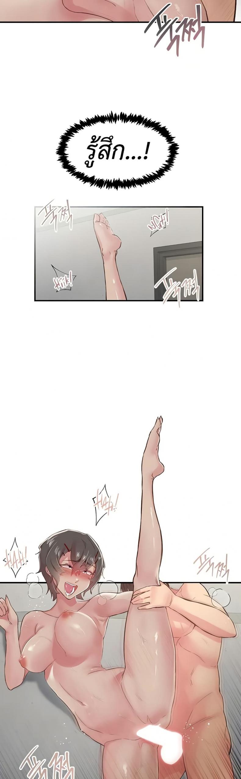page-17