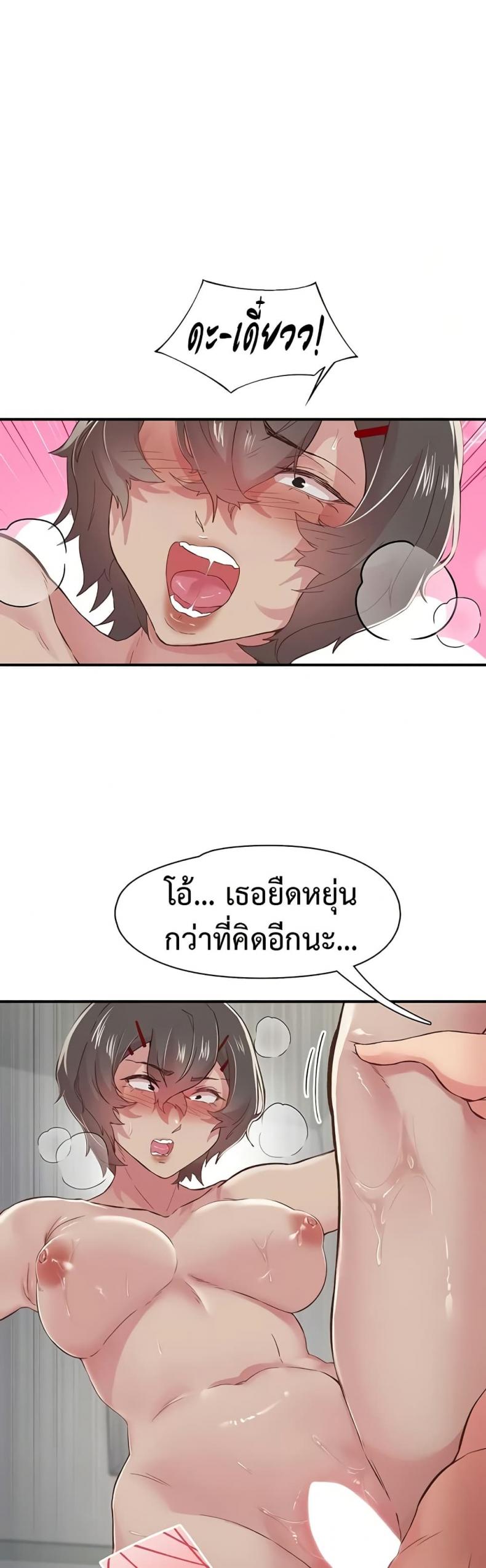 page-13