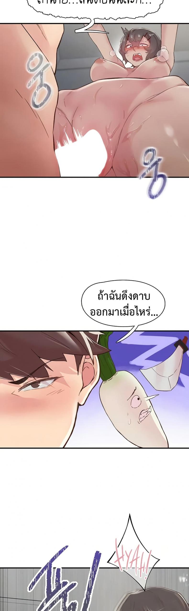 page-7