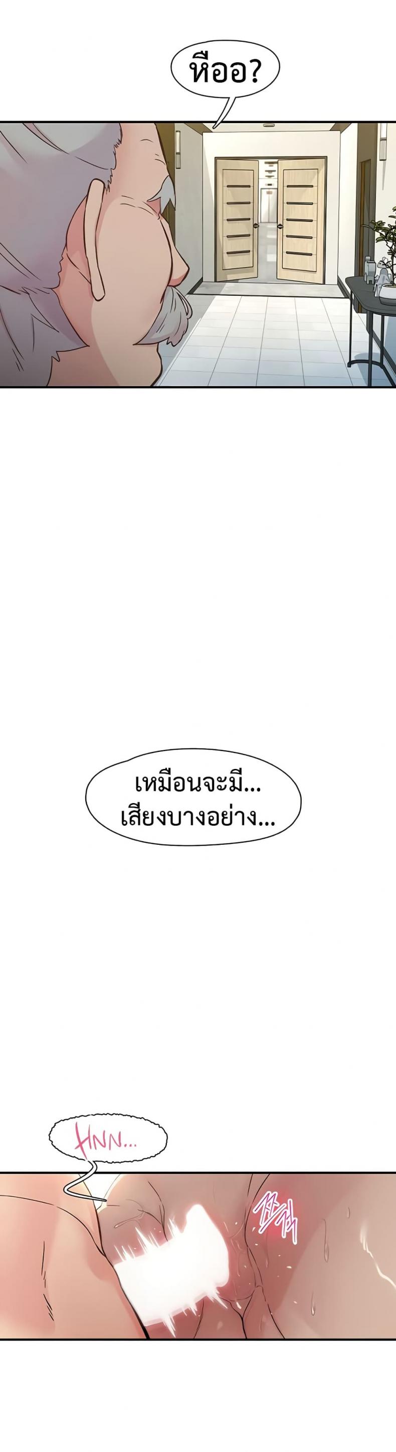 page-23