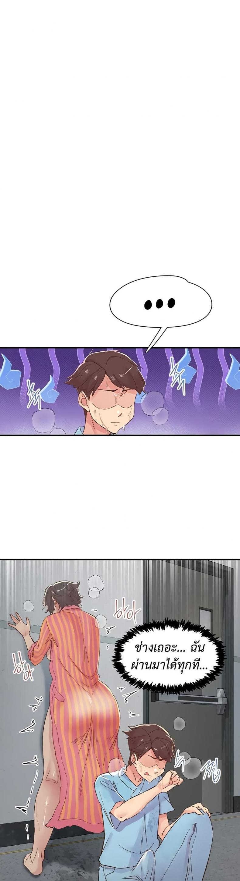 page-14