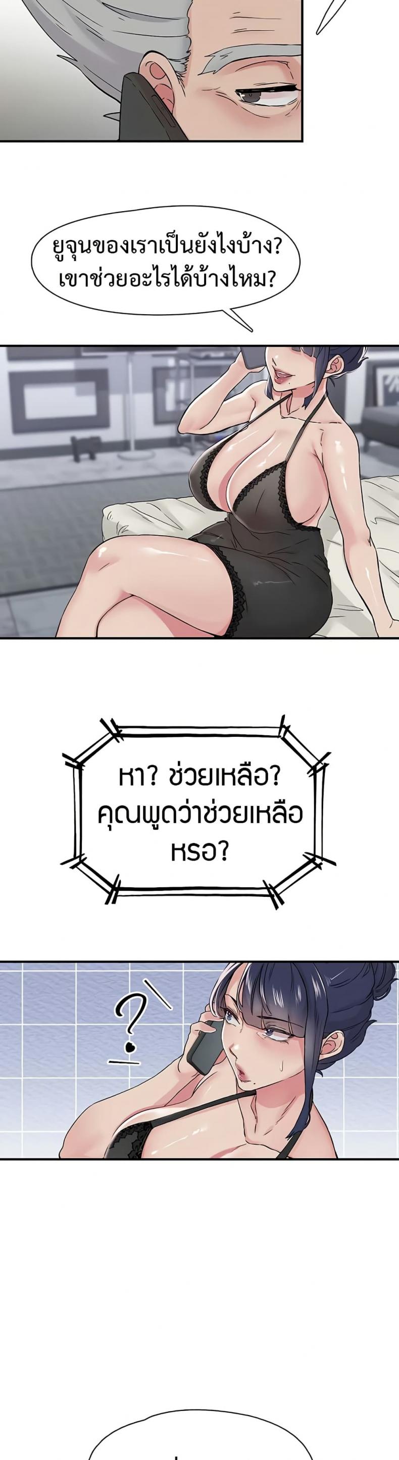 page-18