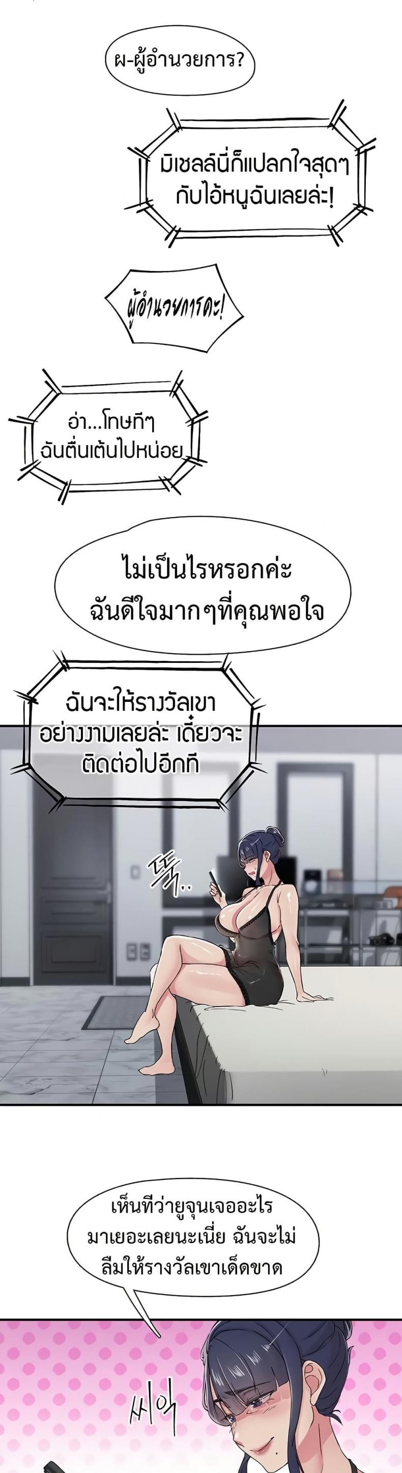 page-20