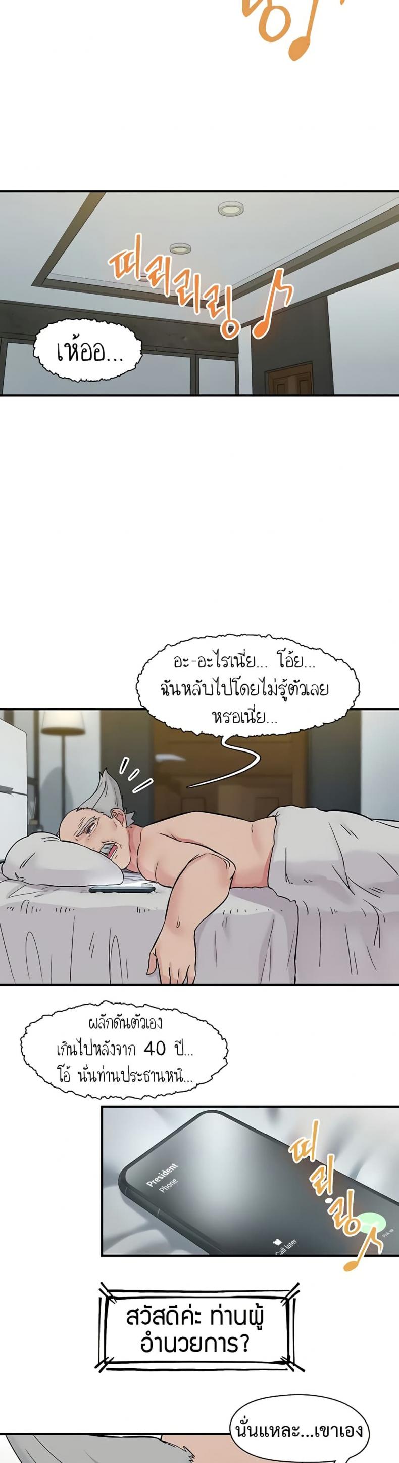 page-17
