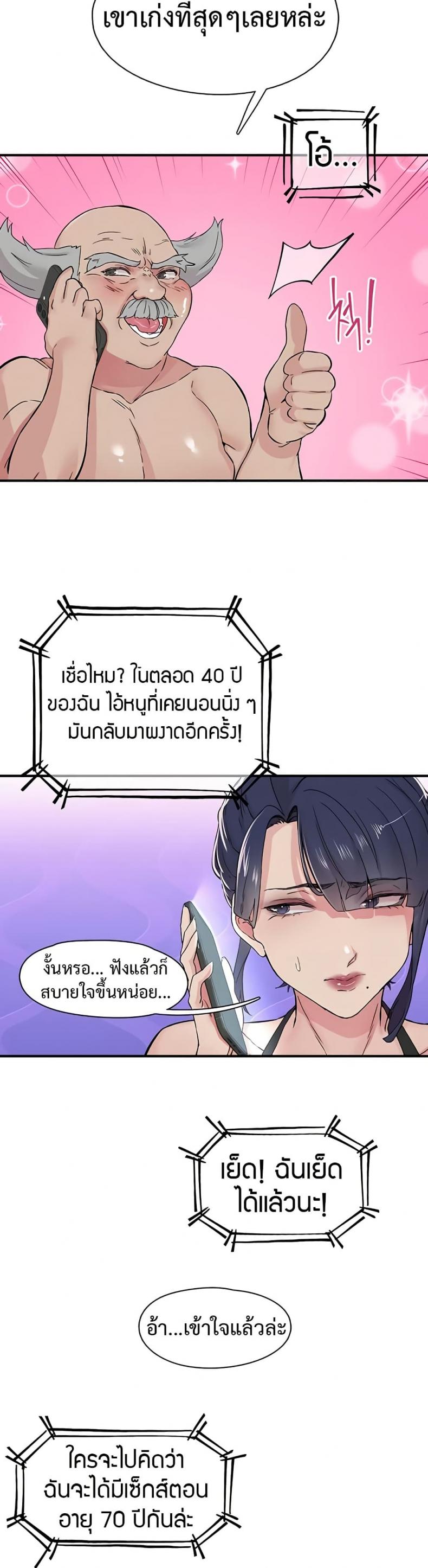 page-19