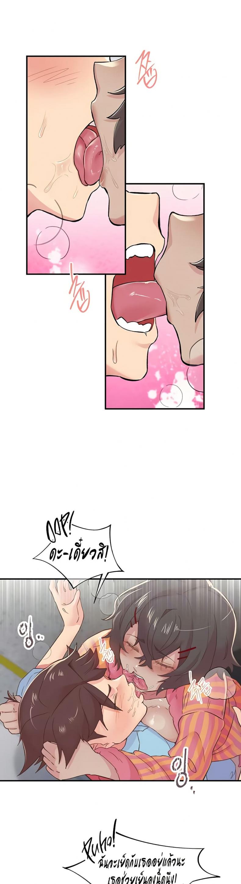 page-6