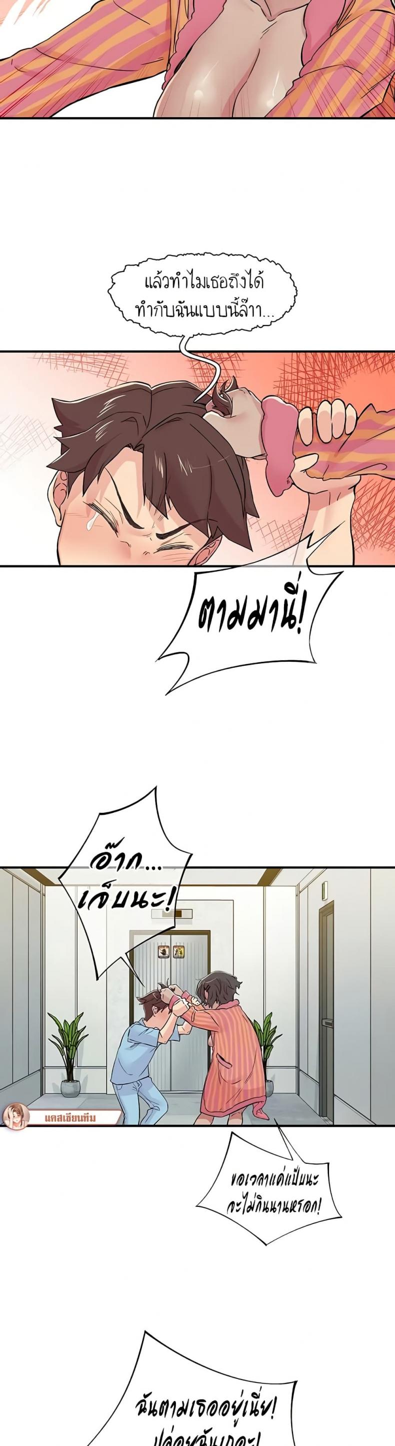 page-3
