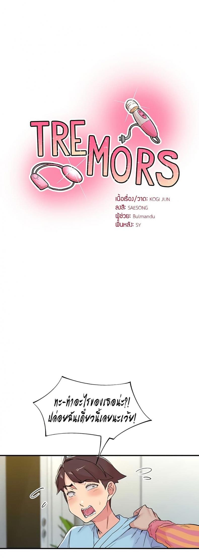 page-1