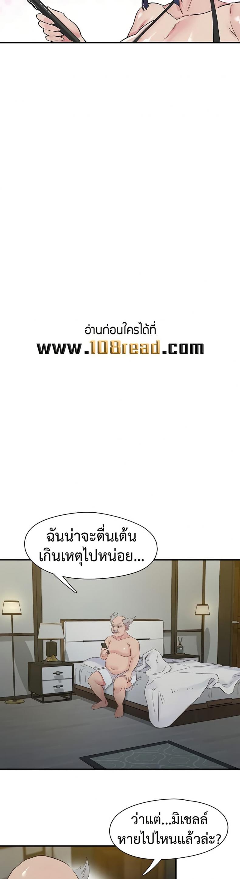 page-21