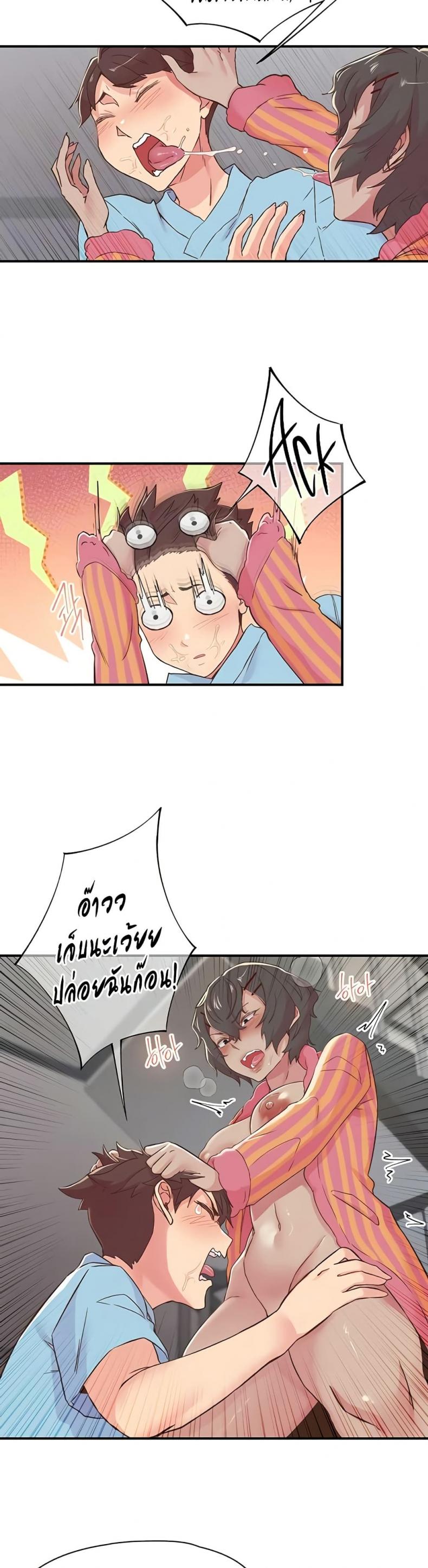 page-7