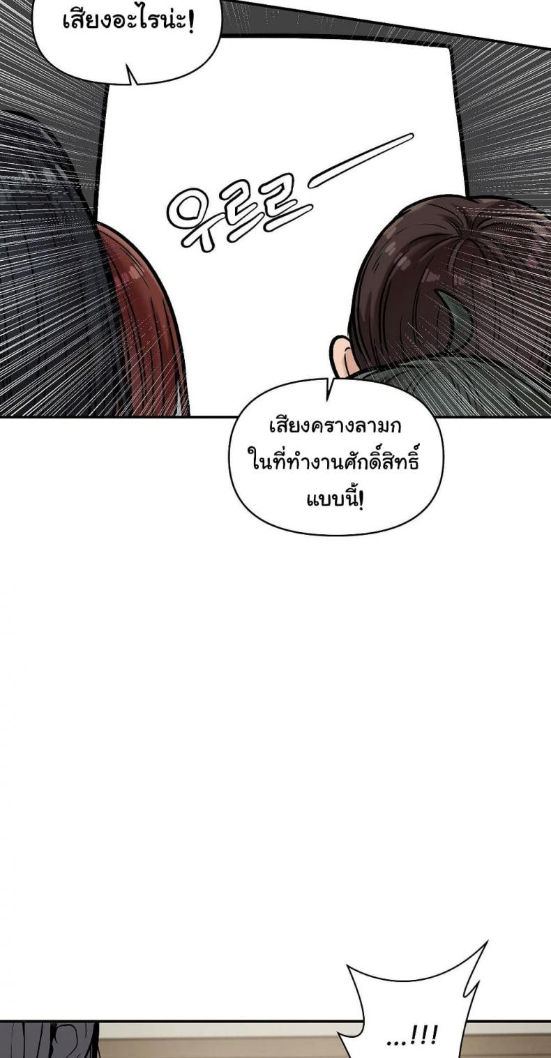 page-21