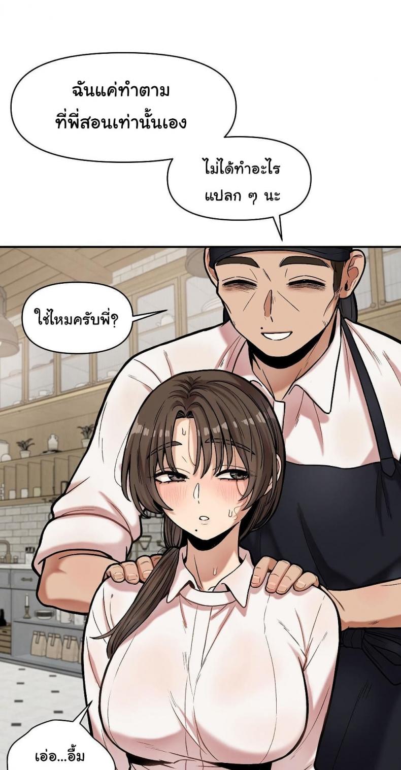 page-27