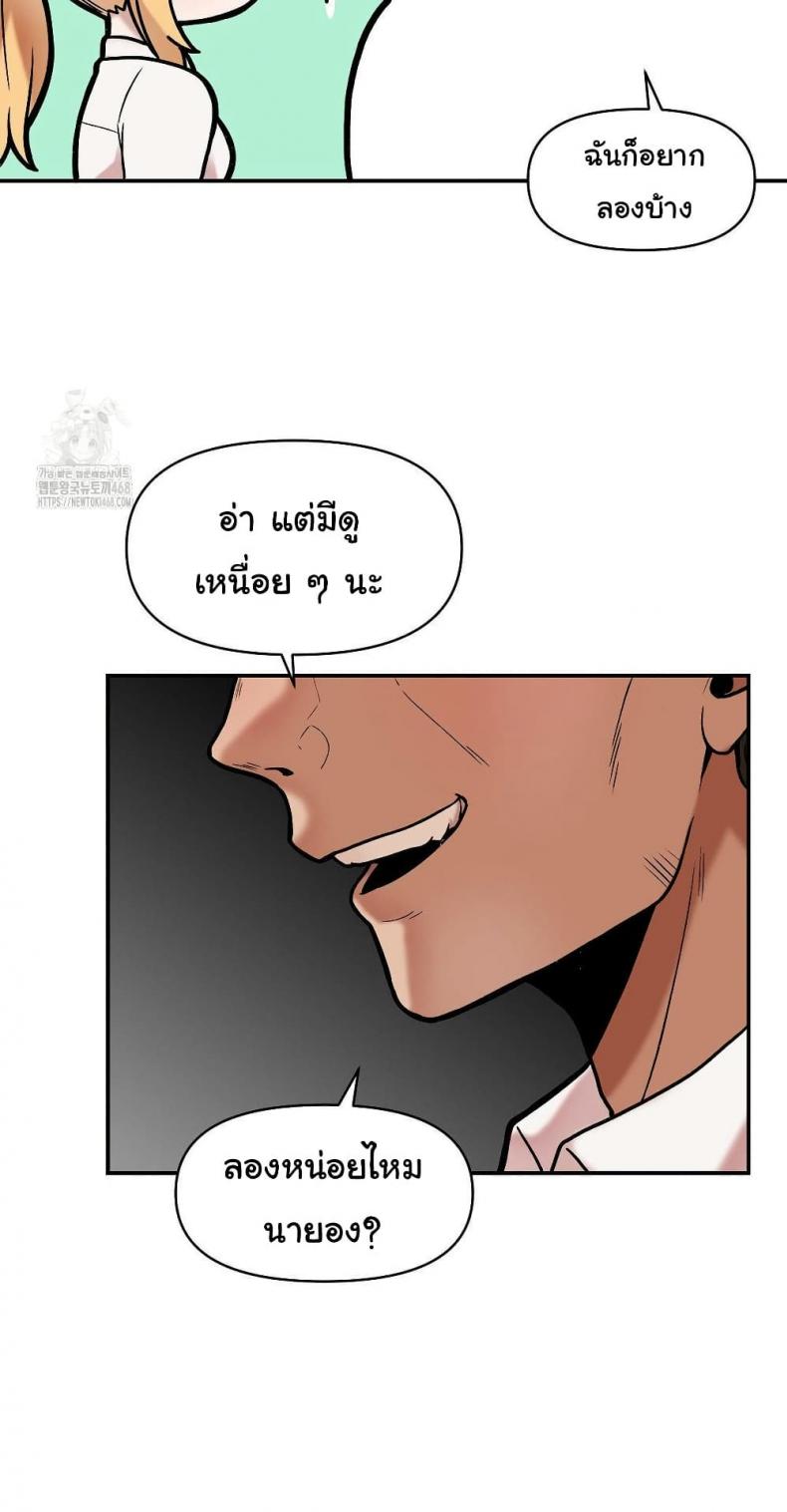 page-32