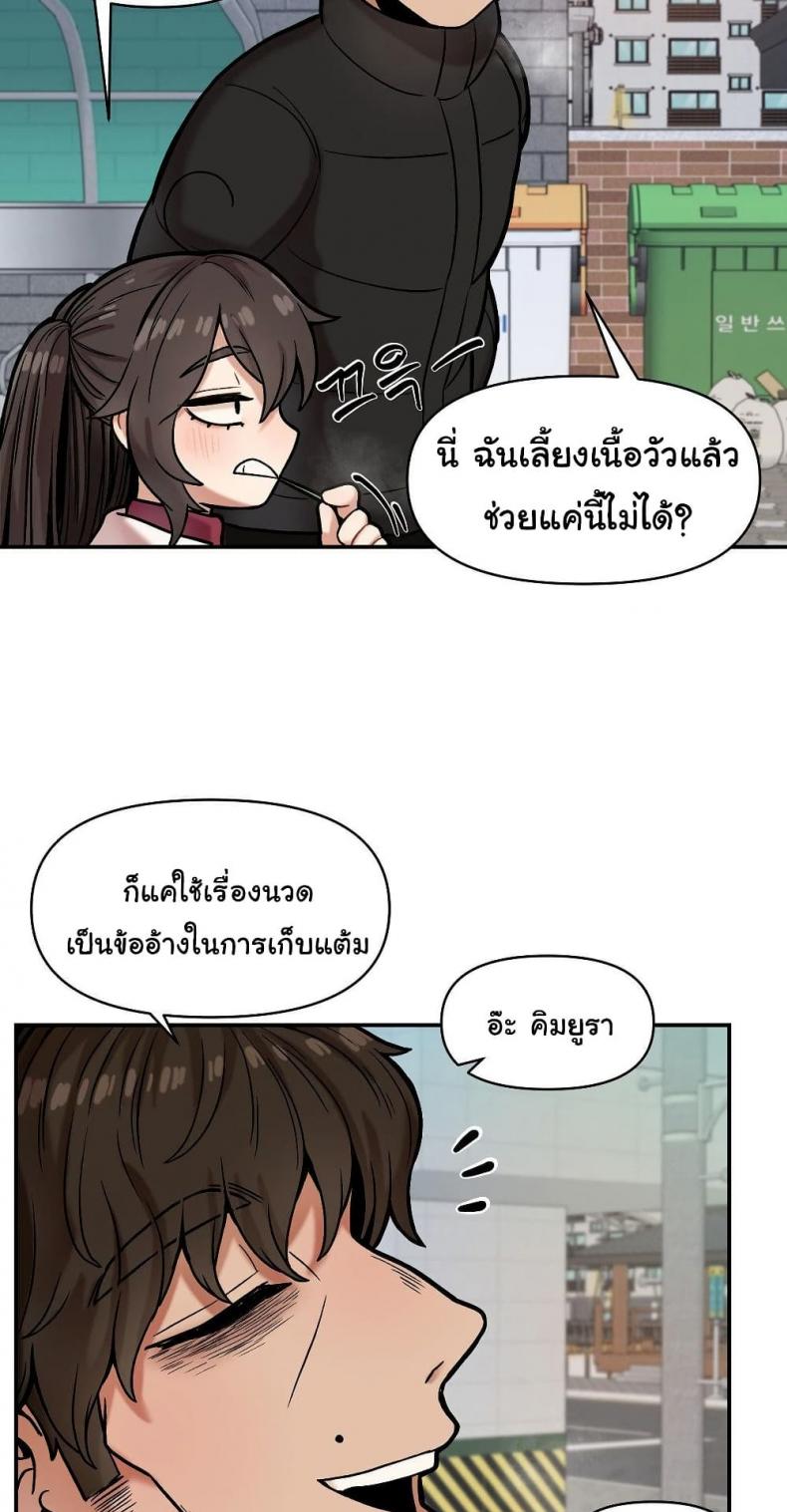 page-37