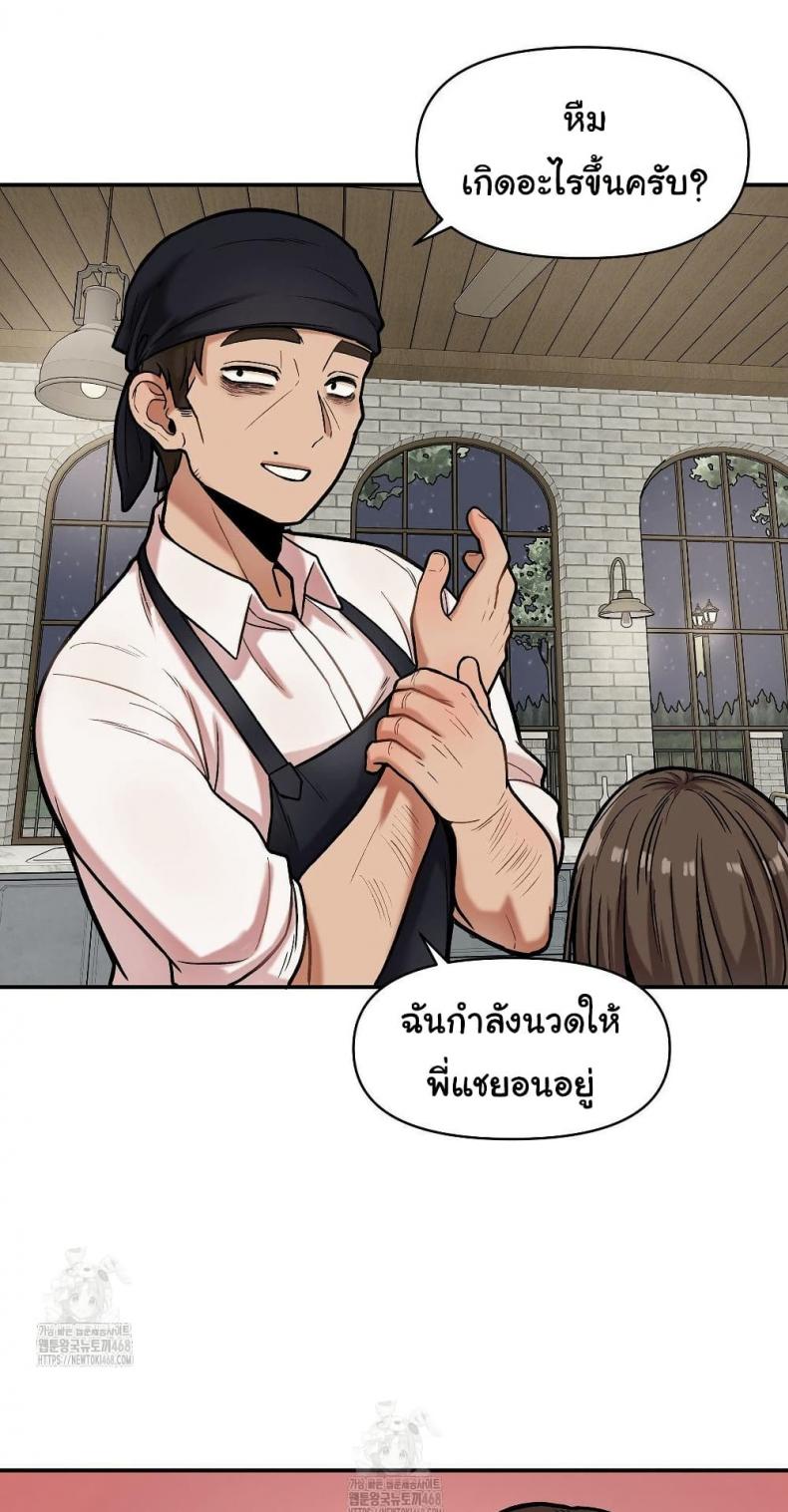 page-23