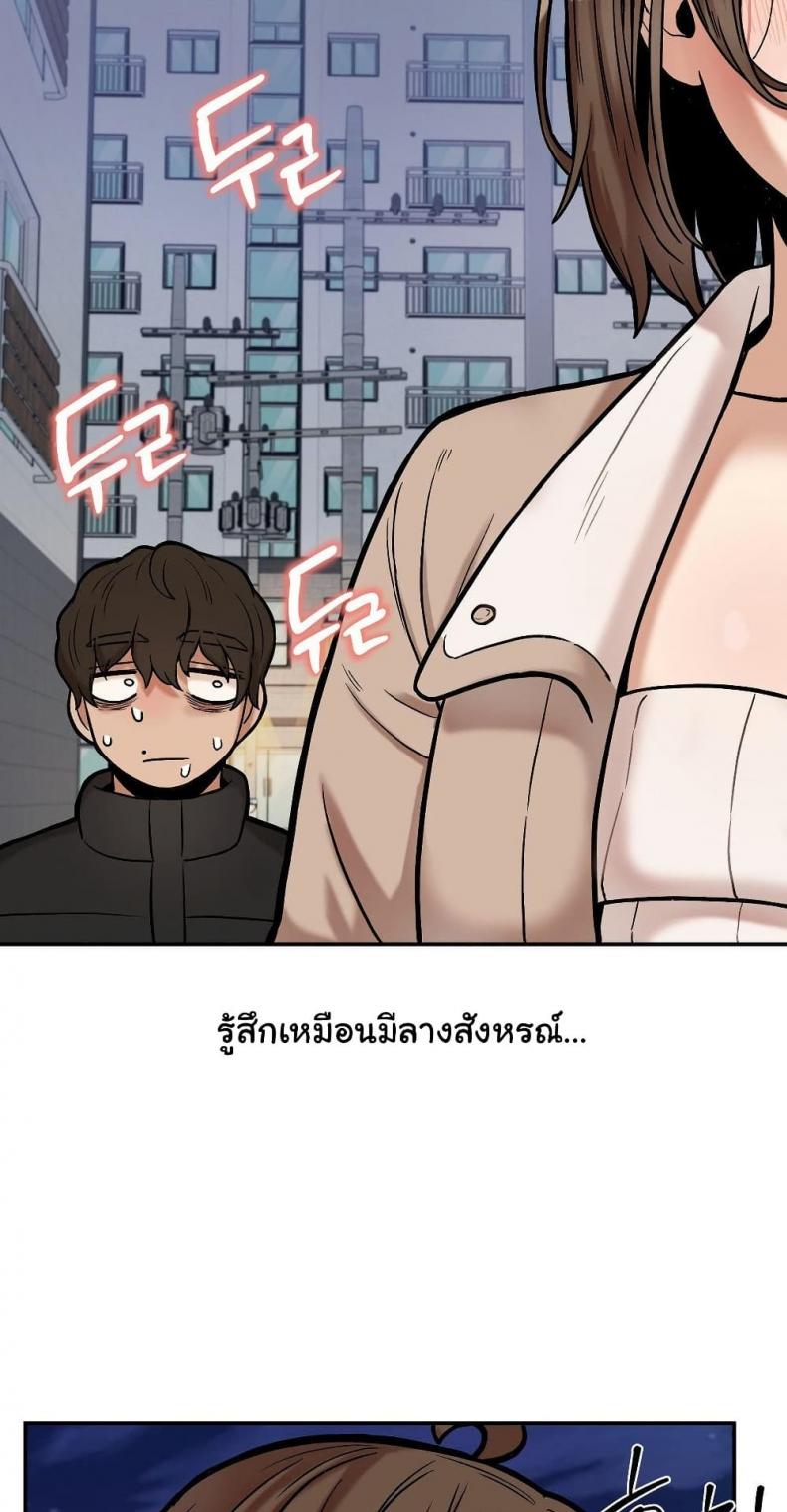 page-42
