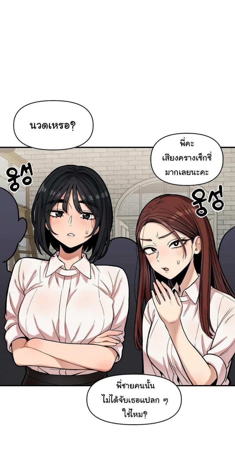 page-25