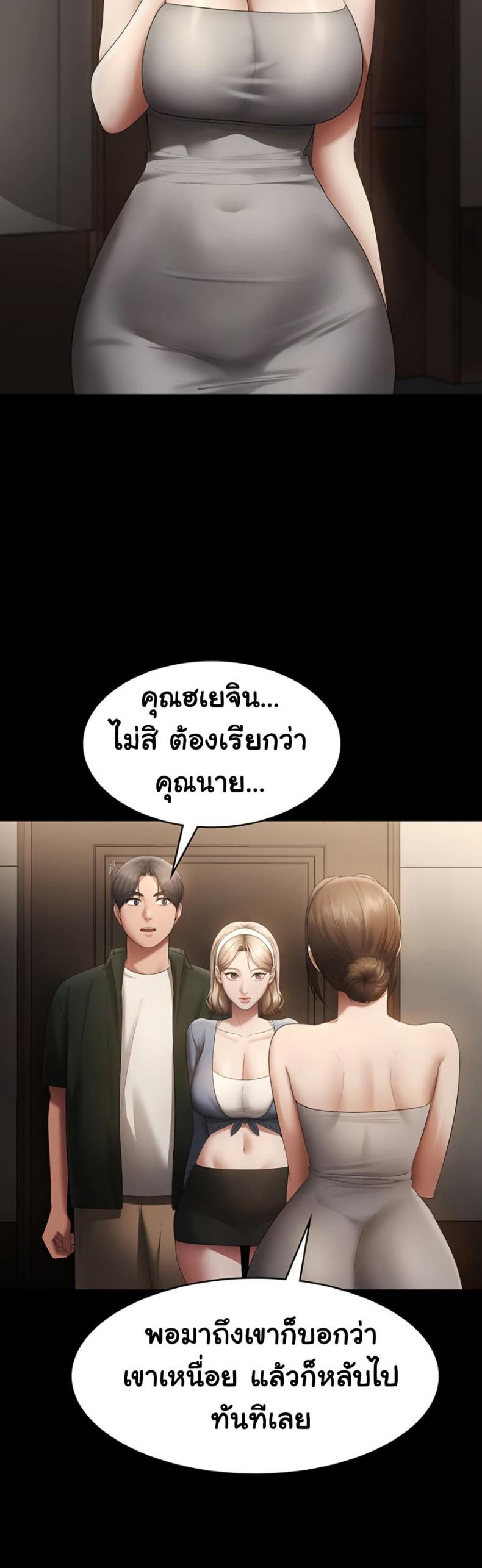 page-44