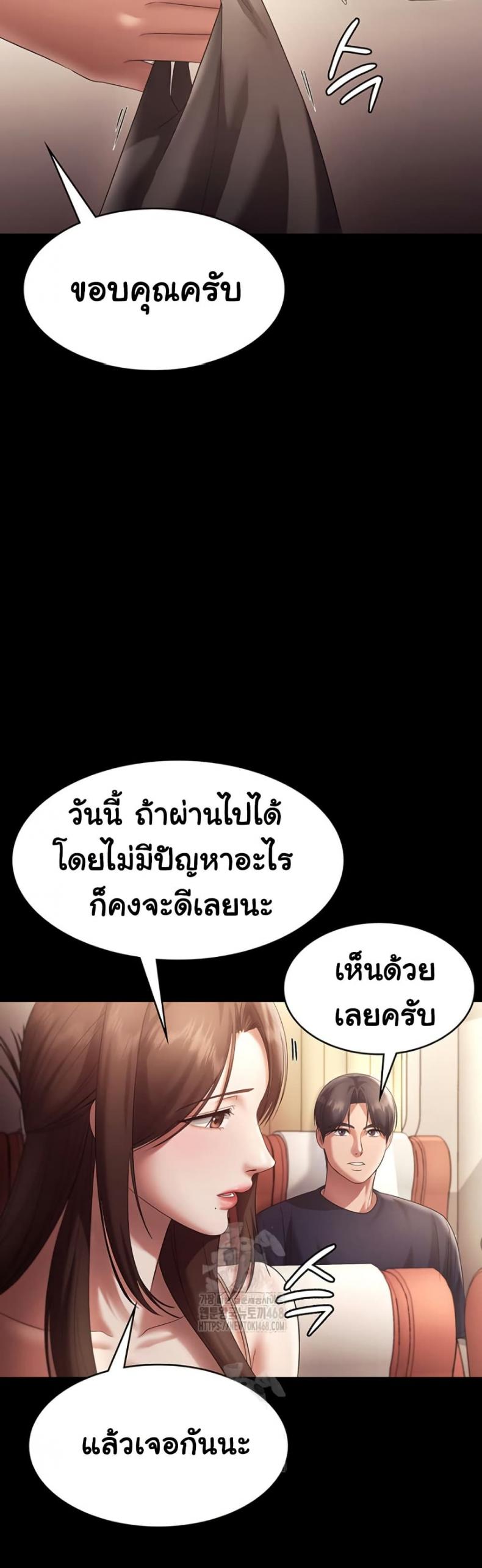 page-20