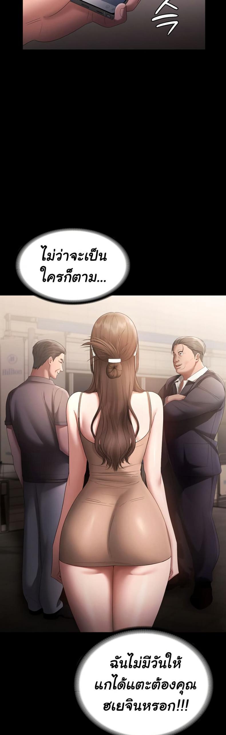 page-38