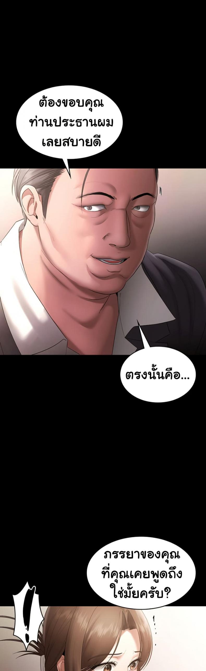 page-32