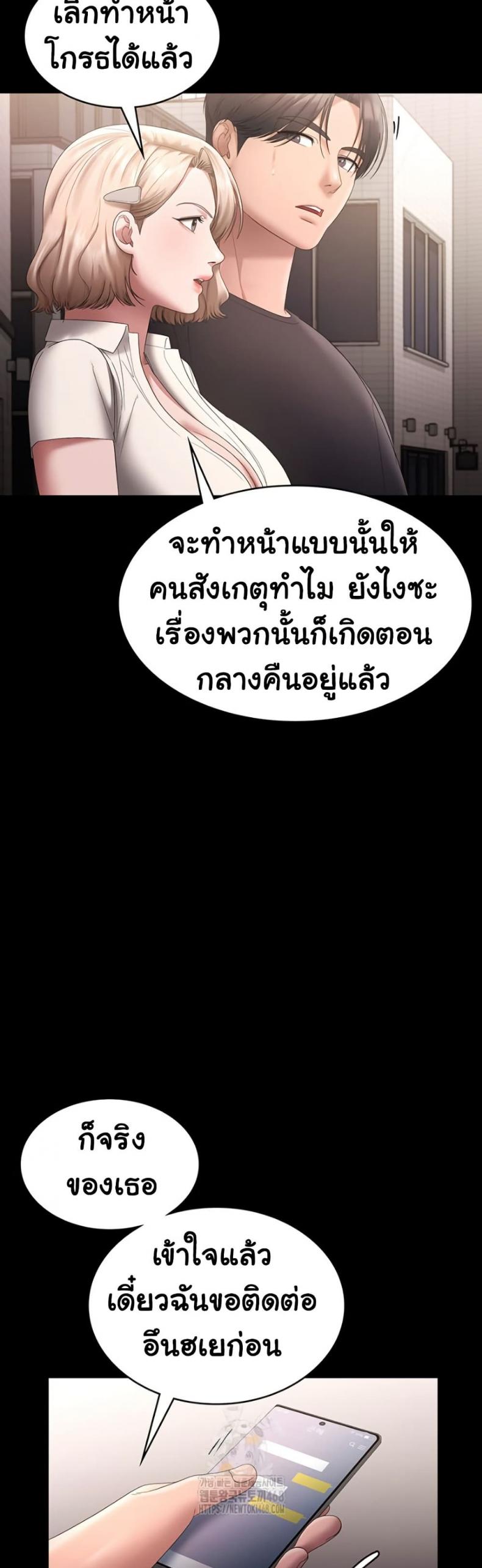 page-37