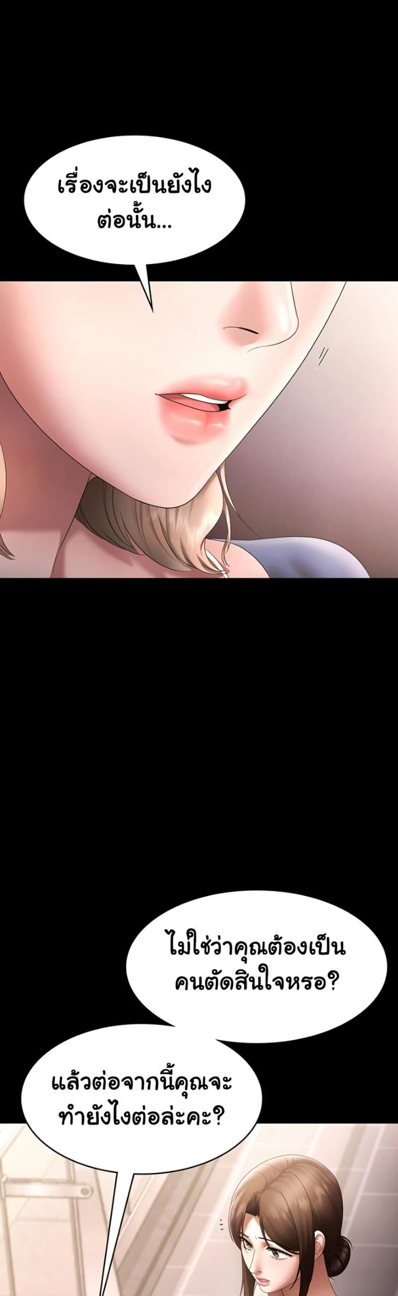 page-49