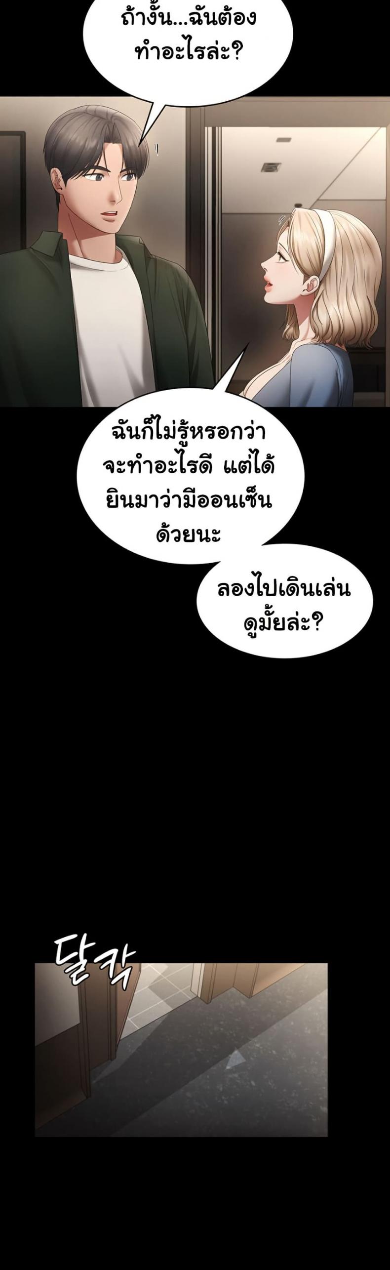 page-42