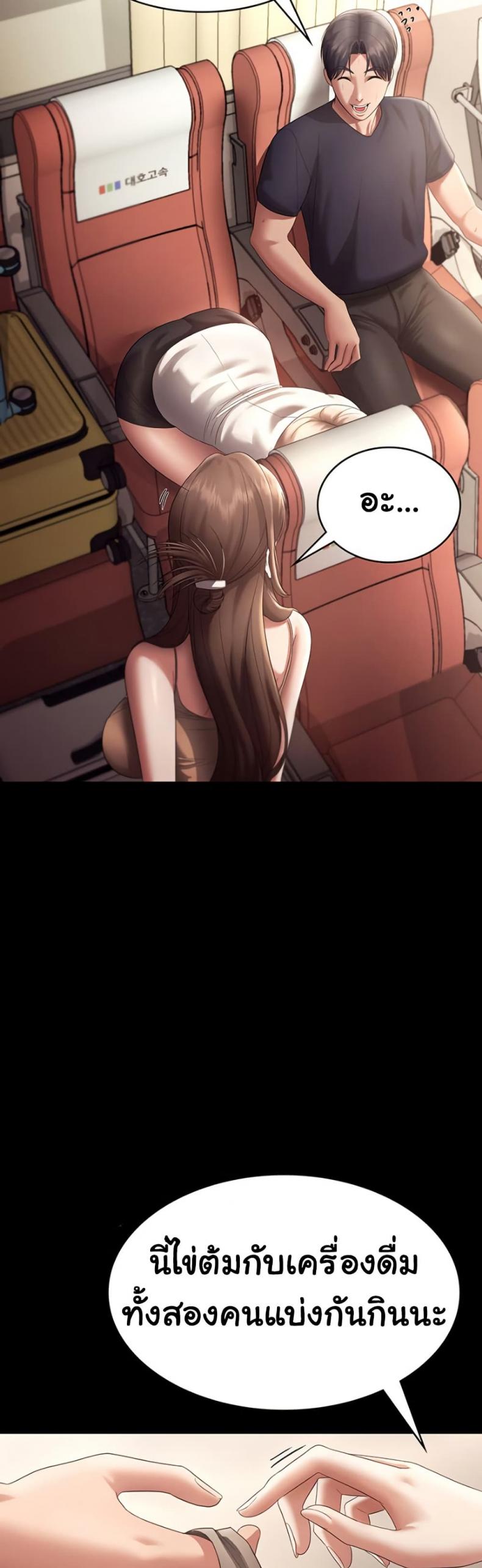 page-19