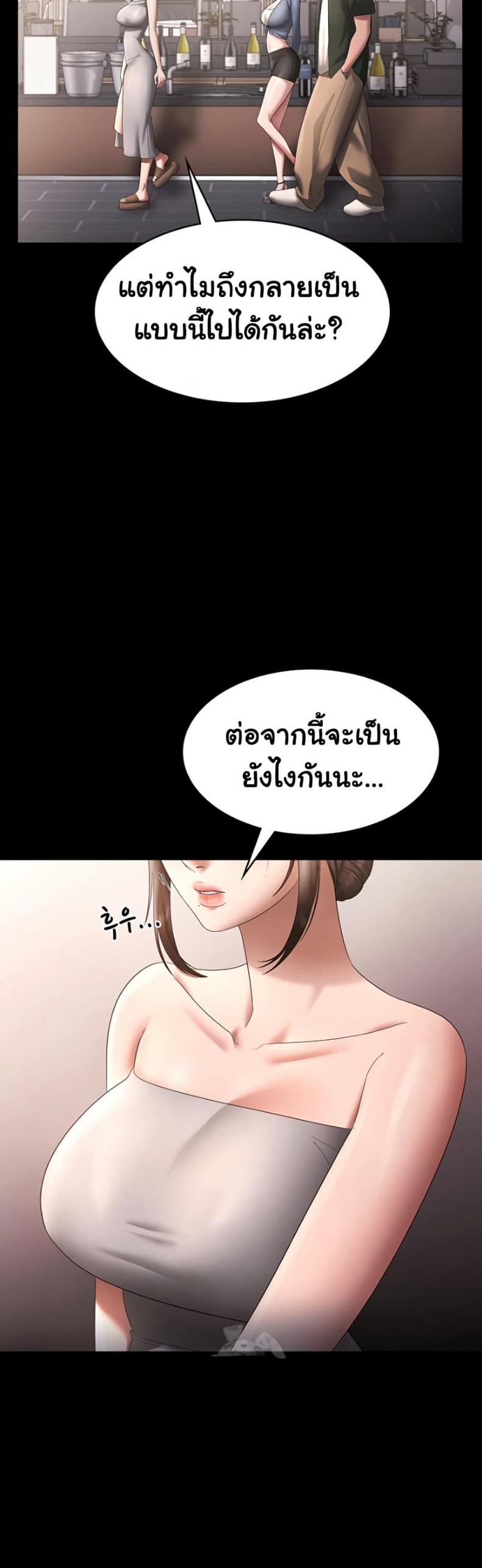 page-48