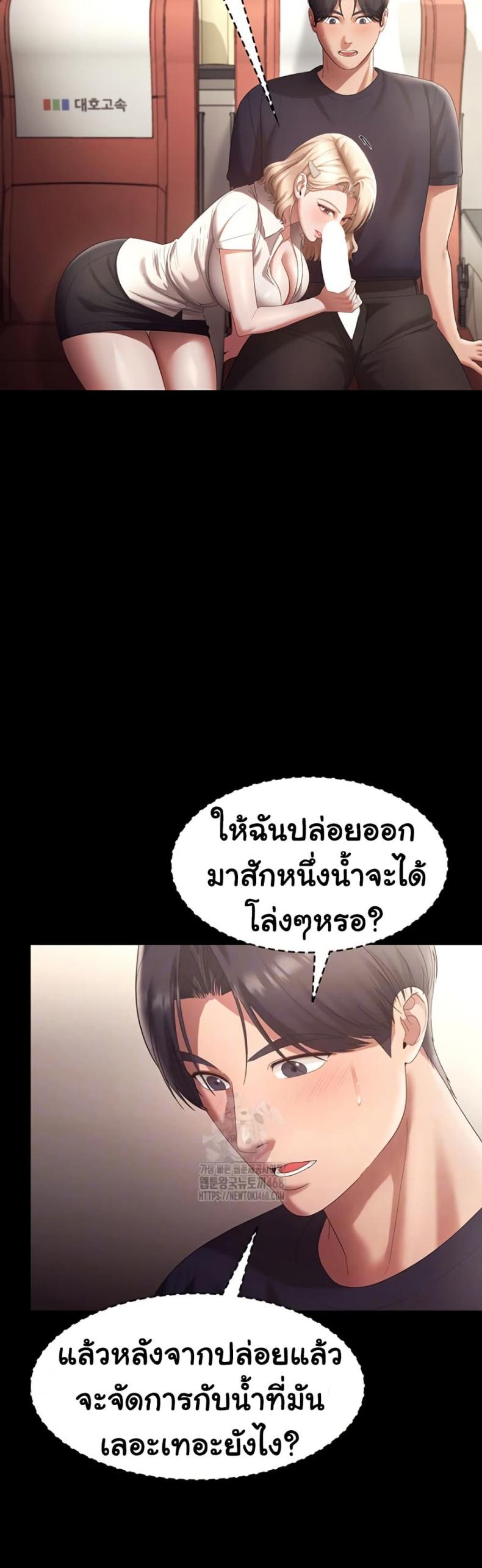 page-7