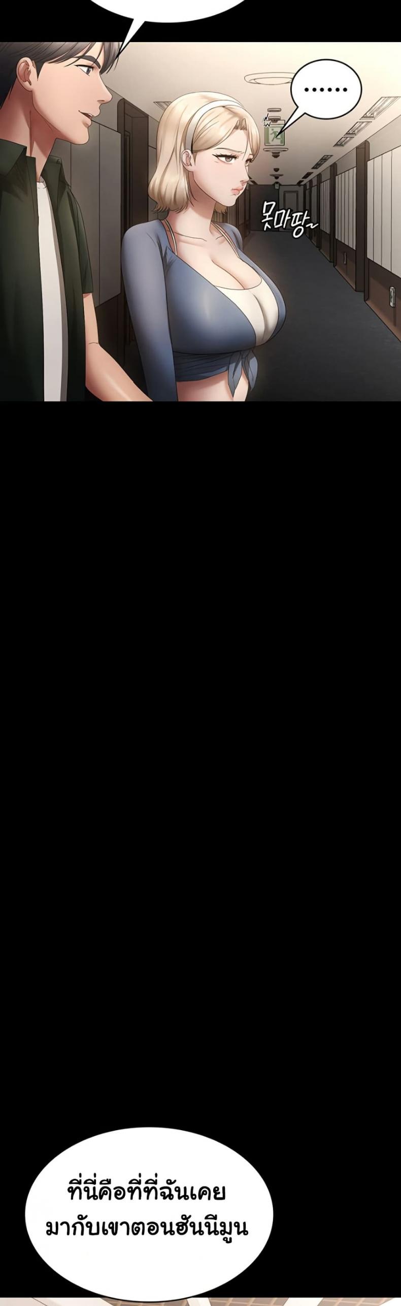 page-46